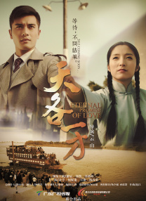 丁香六月激情